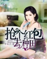 念奴娇（糙汉将军 h）